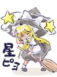  blonde_hair bow braid clenched_teeth dazed hair_bow hand_on_own_head hat hat_bow headache kirisame_marisa long_hair one_eye_closed shinapuu simple_background solo star teeth touhou translated white_background witch_hat yellow_eyes 