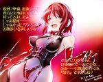  bare_shoulders bdsm bondage bound breasts brown_eyes brown_hair cleavage come_hither covered_nipples crotch_zipper dated dominatrix elbow_gloves femdom garter_straps gloves hairband highres kantai_collection large_breasts latex latex_gloves looking_at_viewer natori_(kantai_collection) navel_cutout red_gloves short_hair solo thighhighs translation_request whip yuzu_momo zipper 
