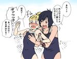  black_hair blonde_hair blue_eyes blush flat_chest flat_chest_grab goggles goggles_around_neck grabbing groping hair_bun multiple_girls one-piece_swimsuit open_mouth original school_swimsuit short_hair smile swimsuit translated yanagida_fumita 