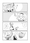  :3 alice_margatroid capelet cat comic covering_mouth doujinshi flandre_scarlet greyscale hairband hat hiding highres megumiya monochrome multiple_girls remilia_scarlet scan touhou translated wings 