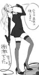  1boy baka_ki_el_dogra crossdressing dialogue high_heels level_e monochrome ponytail thighhighs trap whip 