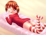  ;d ass brown_hair fast-runner-2024 flat_ass legs_up lying no_pants no_shoes on_stomach one_eye_closed open_mouth panties red_eyes ribbed_sweater short_hair silica smile solo striped striped_legwear striped_panties sweater sword_art_online thighhighs twintails underwear 