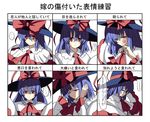  animated animated_png bad_id bad_pixiv_id blood blush hat heart highres injury nagae_iku partially_translated purple_hair red_eyes ribbon short_hair smile sousakubito spoken_blush spoken_heart sweatdrop tears thumbnail_surprise touhou translation_request 