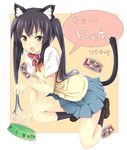  all_fours animal_ears bad_id bad_pixiv_id black_hair bowl brown_eyes can cat_ears cat_food cat_tail k-on! kitagawa_unagi long_hair nakano_azusa nyan paw_pose pet_bowl school_uniform solo tail translated twintails 