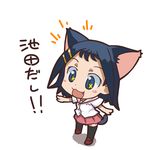  1girl :3 animal_ears blue_eyes blue_hair cat_ears cat_tail chibi fang hair_ornament hairclip ikeda_kana kazekoshi_school_uniform saki school_uniform short_hair skirt solo sterndorf tail thighhighs zettai_ryouiki 