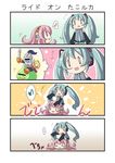  &gt;_&lt; 0_0 1girl 4koma :&lt; chibi closed_eyes comic dekosuke dragon_quest eighth_note hatsune_miku imagining long_hair megurine_luka musical_note parody silent_comic slime_(dragon_quest) slime_knight speech_bubble spoken_ellipsis spoken_musical_note takoluka thought_bubble twintails very_long_hair vocaloid 