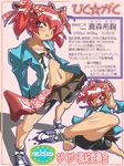  bike_shorts blazer bow chris_(mario) copyright_request hair_bow highres jacket kicking red_eyes red_hair school_uniform skirt translated twintails upskirt 