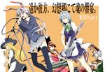  animal_ears apron bad_id bad_pixiv_id band bass_guitar black_legwear blazer blonde_hair bunny_ears collaboration dress drum guitar hakurei_reimu hiiragi_tomoka instrument izayoi_sakuya jacket keyboard_(instrument) kirisame_marisa konpaku_youmu kurohachimitsu microphone microphone_stand multiple_girls music pleated_skirt reisen_udongein_inaba singing skirt thighhighs touhou 