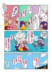  cirno comic fujiwara_no_mokou gameplay_mechanics hieda_no_akyuu kamishirasawa_keine karaagetarou multiple_girls mundane_utility power-up touhou translated 
