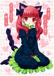  alternate_hairstyle animal_ears bangs blush cat_ears cat_tail ear_wiggle extra_ears heart intertwined_tails kaenbyou_rin mochiya_marosuke multiple_tails red_eyes red_hair sitting solo tail touhou translated tsundere twintails v_arms wall_of_text 