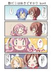  1boy 2girls 4koma :&lt; :d comic dekosuke eighth_note kagamine_rin kaito megurine_luka meiko multiple_girls musical_note o_o open_mouth smile speech_bubble spoken_musical_note takoluka tears thought_bubble translated vocaloid 