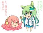  :3 :d aqua_eyes arms_up bad_id bad_pixiv_id chibi crossover daive detached_sleeves eyelashes fang food green_eyes green_hair kochiya_sanae long_hair megurine_luka open_mouth pink_hair skirt smile tail tail_wagging takoluka takoyaki touhou translated vocaloid 