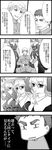  4girls 4koma achtneun comic david_salinger greyscale monochrome multiple_boys multiple_girls nun planetarian robot sergeant_major_murdoch shishido_katsura translation_request 