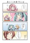  3girls 4koma :3 =_= ? blush comic dekosuke eighth_note hatsune_miku kagamine_rin megurine_luka meiko multiple_girls musical_note speech_bubble spoken_musical_note spoken_question_mark takoluka thought_bubble translated twintails vocaloid 