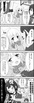  &gt;_&lt; 4koma :d alternate_costume atago_(kantai_collection) bad_id bad_pixiv_id beret blood blush choukai_(kantai_collection) closed_eyes comic greyscale hairband hat highres i_don't_have_a_single_regret_in_my_life kantai_collection long_hair maya_(kantai_collection) monochrome multiple_girls no_hat no_headwear nosebleed o_o open_mouth scarf short_hair smile takao_(kantai_collection) translated udon_(shiratama) xd younger 