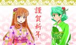  alternate_costume aqua_hair blush flower green_eyes hair_flower hair_ornament japanese_clothes kimono long_hair mario_(series) multiple_girls new_year obi orange_hair purple_eyes queen_merelda runner_(rannaa) sash shokora-hime short_hair smile translation_request wario_land 