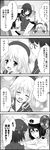  3girls 4koma ^_^ atago_(kantai_collection) bad_id bad_pixiv_id beret blush closed_eyes comic female_admiral_(kantai_collection) greyscale hat highres kantai_collection long_hair monochrome multiple_girls open_mouth short_hair smile takao_(kantai_collection) translated udon_(shiratama) younger 
