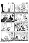  4koma :3 axe braid chair check_translation comic doujinshi greyscale helmet hokuto_no_ken horse horseback_riding kaenbyou_rin komeiji_satori mace monochrome multiple_boys multiple_girls raou_(hokuto_no_ken) riding rocking_chair rodney scan sweat third_eye touhou translation_request triangular_headpiece weapon wheelbarrow 