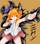  blonde_hair clothes commentary cuffs duplicate fighting fighting_stance highres horns kanji legs md5_mismatch mikan_susano_o no_bra oni oni_horns original pose red_eyes shiny shiny_skin short_hair skirt smile solo thighhighs 