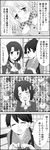 4koma ^_^ alternate_costume ascot atago_(kantai_collection) bad_id bad_pixiv_id blush closed_eyes comic greyscale hair_ribbon heart highres houshou_(kantai_collection) kantai_collection long_hair monochrome multiple_girls no_hat no_headwear open_mouth partially_translated ponytail ribbon scarf short_hair smile takao_(kantai_collection) translation_request udon_(shiratama) wall_of_text younger 