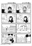  4koma 5girls anchor animal_ears balcony check_translation comic doujinshi facial_hair greyscale hat hood kumoi_ichirin monochrome mouse_ears multiple_girls murasa_minamitsu mustache nazrin rodney scan spoken_ellipsis sweat toramaru_shou touhou translation_request unzan 