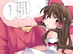  ? ascot bare_shoulders bow brown_eyes brown_hair bug_bite commentary detached_sleeves hair_bow hair_tubes hakurei_reimu hammer_(sunset_beach) long_hair looking_at_viewer open_mouth skirt skirt_set solo touhou translated 
