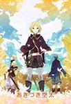  1girl 2boys akagami_no_shirayukihime belt blonde_hair boots cape capelet kiki_(akagami_no_shirayukihime) kiki_(ans) mitsuhide mitsuhide_(akagami_no_shirayukihime) multiple_boys official_art outdoors prince scenery sheath sky sorata_akiduki standing sword thighhighs trio weapon zen_wistalia 