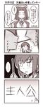  3girls 4koma blush comic flying_sweatdrops food fubuki_(kantai_collection) kantai_collection koketsu_(koketsu-ya) monochrome multiple_girls pocky pocky_kiss shared_food short_hair sweat tatsuta_(kantai_collection) tenryuu_(kantai_collection) translated yuri 