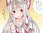  bug_bite commentary dress_shirt fujiwara_no_mokou hair_ribbon hammer_(sunset_beach) looking_at_viewer open_mouth red_eyes ribbon shirt silver_hair solo suspenders touhou translated upper_body 
