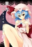  ascot bat_wings blue_hair bow dress hair_bow hat nitoridio red_eyes remilia_scarlet short_hair smile solo text_focus touhou wings 