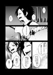  :d ataru_(cha2batake) blood closed_eyes comic gloves greyscale hair_ornament hairclip holding_hands kantai_collection kuroshio_(kantai_collection) looking_back monochrome open_mouth short_hair smile torn_clothes torn_gloves translated 