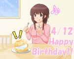  :d amagami birthday brown_eyes brown_hair food open_mouth sakurai_rihoko smile 