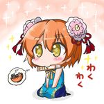  bow brown_hair chinese_clothes chopsticks chopsticks_in_mouth gradient gradient_background hair_ornament hoshizora_rin love_live! love_live!_school_idol_project noai_nioshi short_hair simple_background sitting solo sparkle symbol-shaped_pupils translated yellow_eyes 