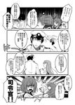  4girls 4koma admiral_(kantai_collection) anger_vein comic foaming_at_the_mouth greyscale hair_ornament hairclip ikazuchi_(kantai_collection) inazuma_(kantai_collection) kaga_(kantai_collection) kamio_reiji_(yua) kantai_collection long_hair military military_uniform monochrome multiple_girls short_hair suzuya_(kantai_collection) sweat torn_clothes translated uniform yua_(checkmate) 