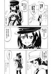  :d ^_^ akatsuki_(kantai_collection) akitsu_maru_(kantai_collection) anchor_symbol backpack bag blush closed_eyes comic greyscale hands_on_another's_shoulders hat kantai_collection long_sleeves monochrome multiple_girls nome_(nnoommee) open_mouth pleated_skirt randoseru school_bag school_uniform serafuku skirt smile thighhighs translated zettai_ryouiki 