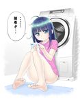  ahoge barefoot blue_hair feet green_eyes highres hiro_(kawa-hiro) legs long_hair real_life sitting soles solo speech_bubble tamura_yukari toes translation_request washing_machine 