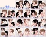  1girl a_will age_difference black_hair chart couple hair_over_one_eye hetero highres husband_and_wife kago1205 kiss kiss_chart long_hair scar short_hair translated 