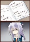  alternate_costume alternate_hair_length alternate_hairstyle book book_focus casual commentary contemporary diary hair_ornament ichifuji_nitaka kantai_collection open_mouth purple_hair solo sweat translated twitter_username yayoi_(kantai_collection) younger 