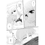  2girls artist_request bed blush breasts eyes_closed fate_testarossa happy kohakura lyrical_nanoha mahou_shoujo_lyrical_nanoha mahou_shoujo_lyrical_nanoha_strikers monochrome multiple_girls nanofate sleep_my_dear smile source_request takamachi_nanoha translation_request yuri 