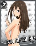  blush breasts brown_hair card_(medium) card_parody character_name cinderella_girls_card_parody convenient_arm green_eyes hand_on_hip idolmaster idolmaster_cinderella_girls long_hair looking_at_viewer looking_back middle_finger nude open_mouth shibuya_rin small_breasts solo supon 
