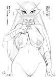  anthrofied bell big_breasts blaziken blush breasts collar female japanese_text lactating mizo_ne monochrome nintendo pok&#233;mon pok&eacute;mon pussy pussy_juice solo sweat text translated video_games wet_pussy wide_hips 