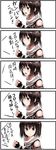  2014_fifa_world_cup 5koma :d :o bare_shoulders black_legwear brown_eyes brown_hair comic detached_sleeves elbow_gloves fingerless_gloves fishnet_gloves fishnets gloves hair_ornament kantai_collection looking_at_viewer open_mouth remodel_(kantai_collection) scarf sendai_(kantai_collection) smile solo thigh_strap thighhighs tooi_aoiro torpedo translated tsurime v-shaped_eyebrows world_cup 