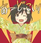  araragi_tsukihi bad_id bad_pixiv_id black_hair blush fried_egg hair_ornament japanese_clothes kimono monogatari_(series) nisemonogatari one_eye_closed outstretched_arms short_hair smile solo tokoroten_(hmmuk) 