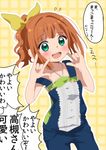  :d alternate_hairstyle brown_hair cosplay flying_sweatdrops ganaha_hibiki ganaha_hibiki_(cosplay) green_eyes hiiringu idolmaster idolmaster_(classic) long_hair open_mouth overalls ponytail smile solo strap_slip takatsuki_yayoi translated 