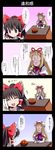  4koma blonde_hair bow comic cup drinking food fruit givuchoko hair_bow hair_tubes hakurei_reimu hat highres kotatsu mandarin_orange multiple_girls old_woman older otoshidama table teacup touhou translation_request yakumo_yukari 