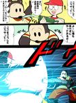  4koma bad_id bad_pixiv_id bear comic energy_gun givuchoko glasses gorori gun hat highres translated tsukutte_asobo wakuwaku-san water_gun weapon 