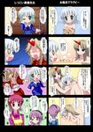  apron bathtub blonde_hair chasing comic givuchoko hairband heart highres horn hoshiguma_yuugi hug hug_from_behind jacket komeiji_koishi komeiji_satori multiple_girls nude pajamas purple_hair shirt_removed silver_hair sparkling_eyes touhou track_jacket translation_request turtleneck yuri 