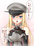  :o bismarck_(kantai_collection) blonde_hair blue_eyes blush breasts detached_sleeves gloves hanazome_dotera hand_on_own_chest hat iron_cross jewelry kantai_collection large_breasts long_hair looking_at_viewer military military_hat military_uniform open_mouth peaked_cap ring solo translation_request uniform wedding_band 