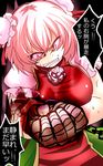  bandages bared_teeth breasts bun_cover china_dress chinese_clothes double_bun dress highres ibaraki_kasen large_breasts pink_eyes pink_hair short_hair solo sweatdrop touhou translation_request yagami_(mukage) 