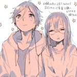  1girl closed_eyes couple earphones glasses hair_down hetero hood hoodie kitashirakawa_tamako long_hair mole mole_on_neck momose_(oqo) monochrome ooji_mochizou shared_earphones short_hair tamako_market translation_request 